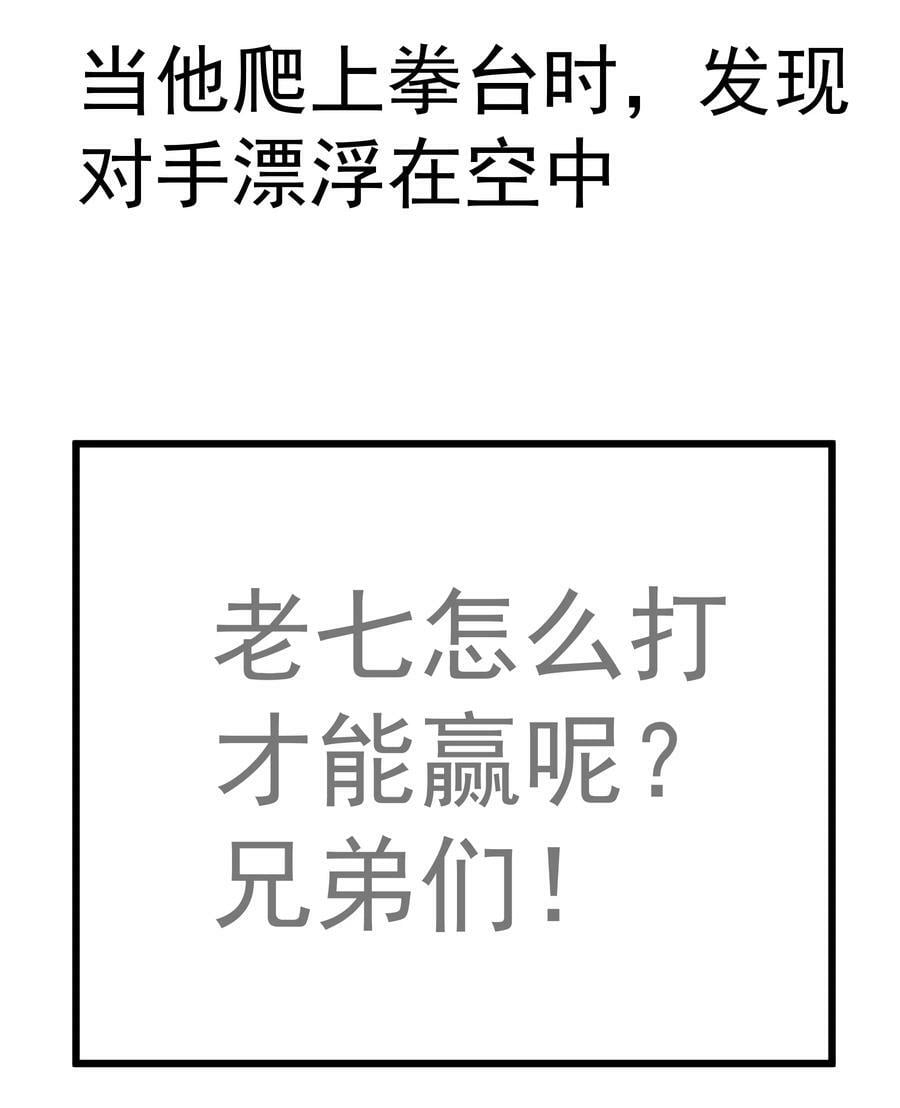 174 满城风雨47