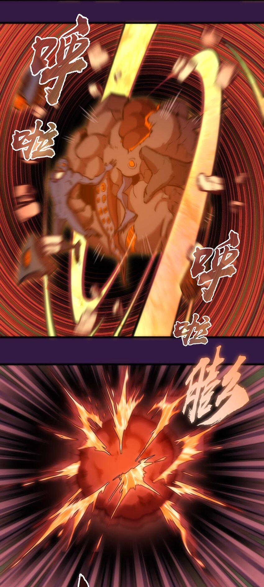 013 熔心勇士34