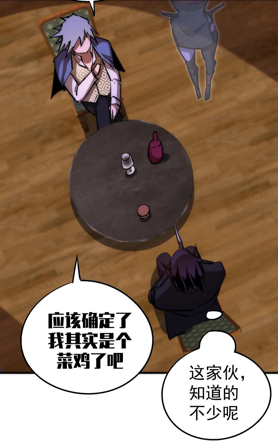 083 酒馆老板46