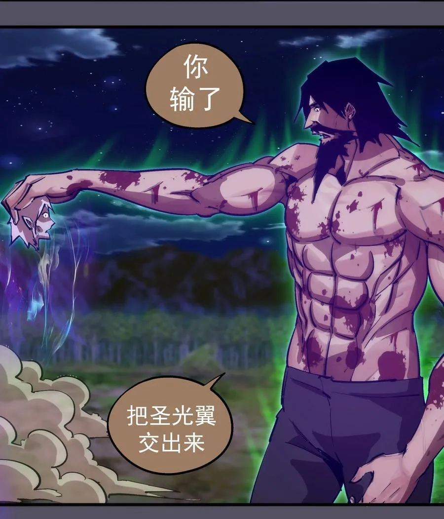 214 席巴的惩罚10