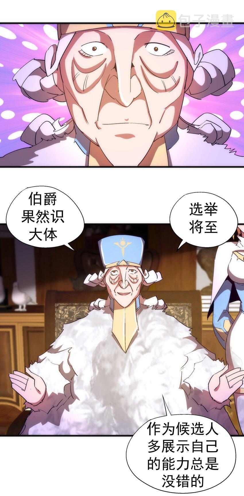 130 魔法笔记10