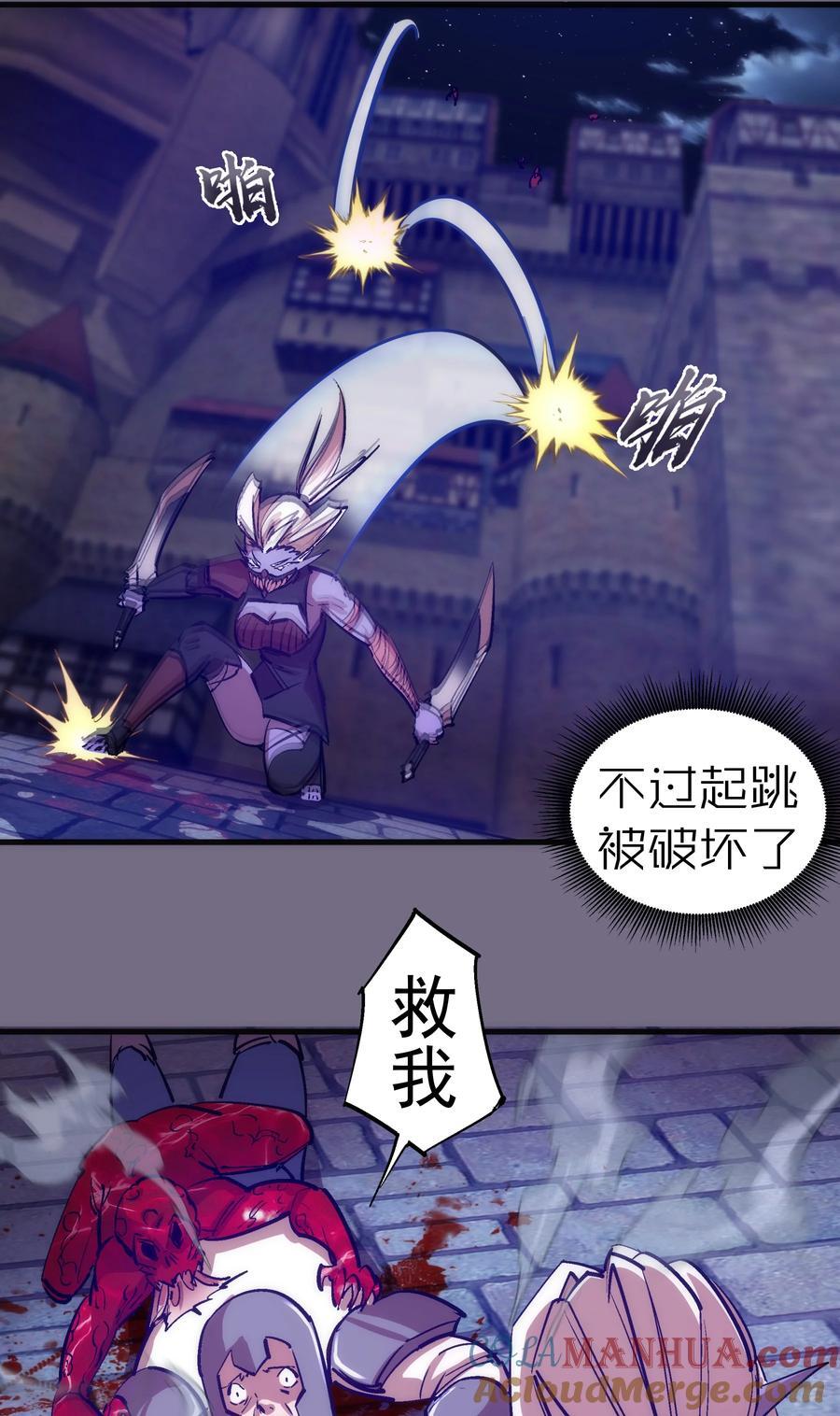 185 血染皇城33