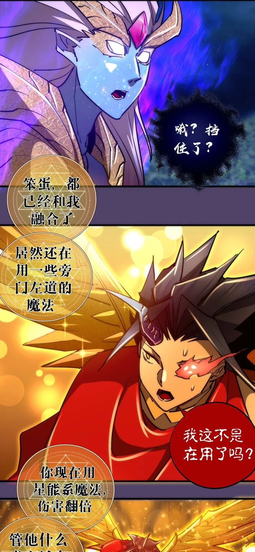 155 偷袭4
