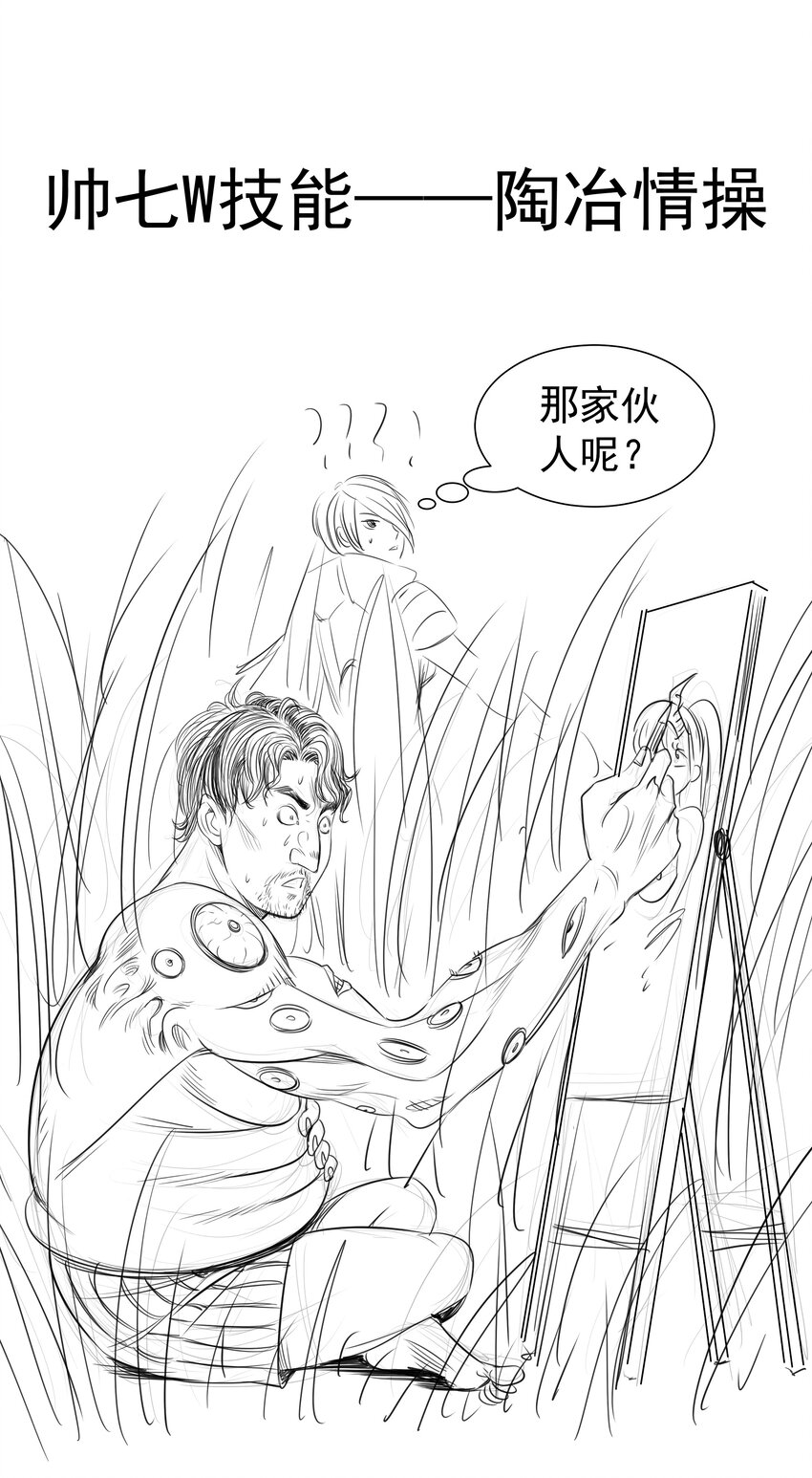117 进城54