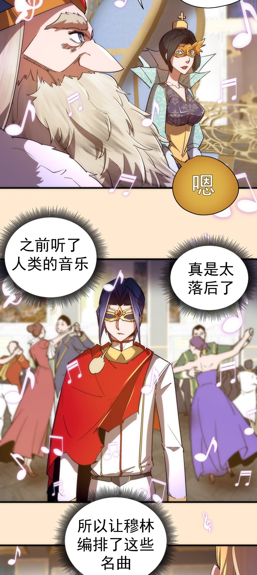 140 身份危机30