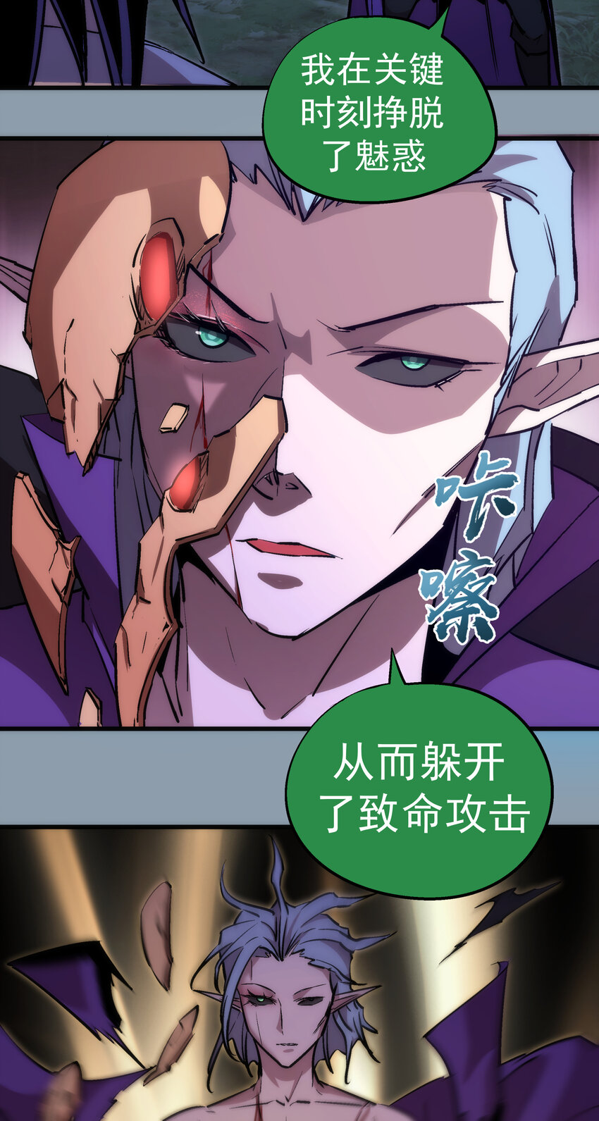 027 审时度势39