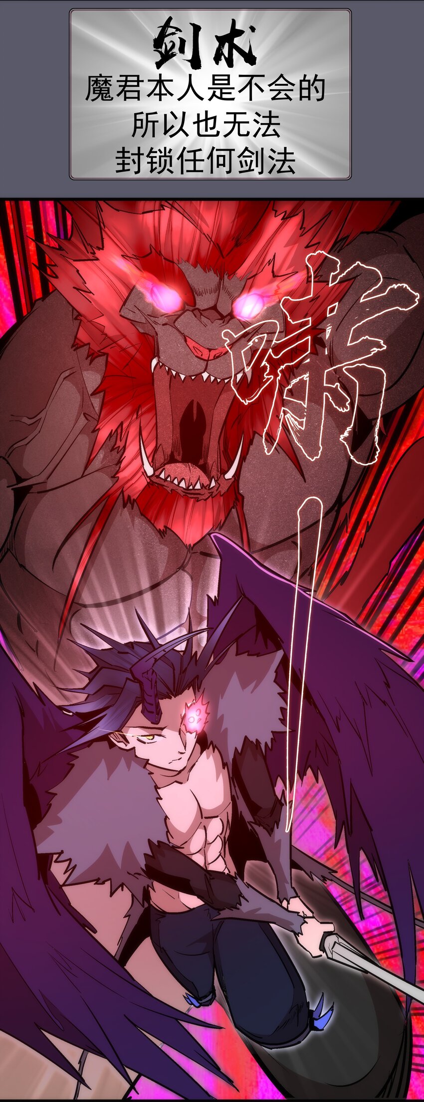 056 1VS 25