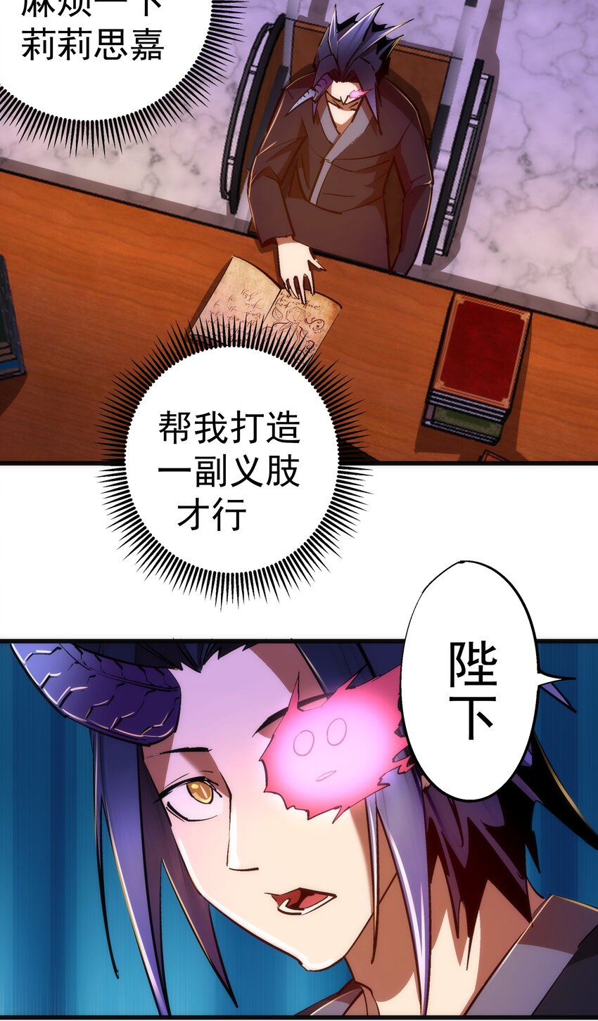 077 新的旅程！26