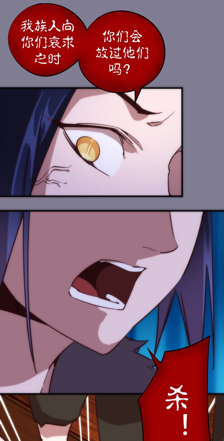 009 班师回朝6