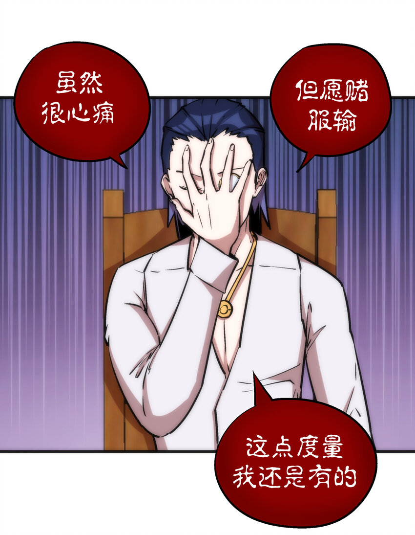 024 魔魂傀儡56