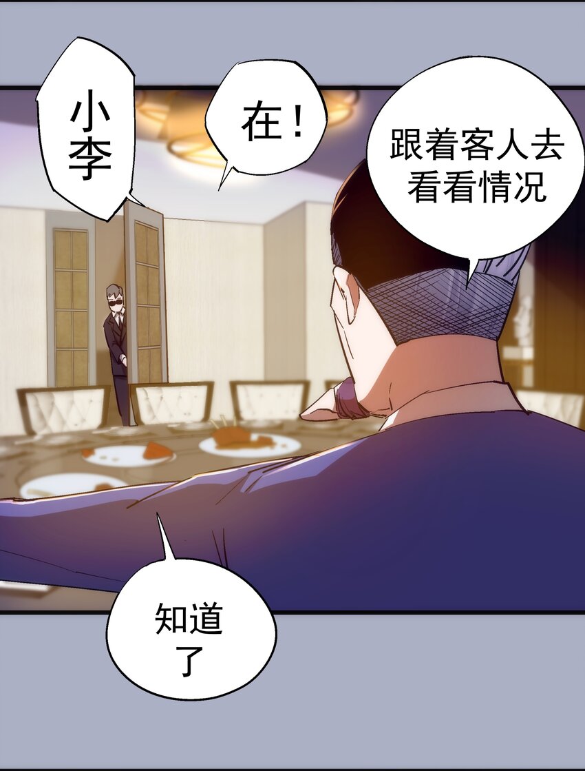 112 掉线7