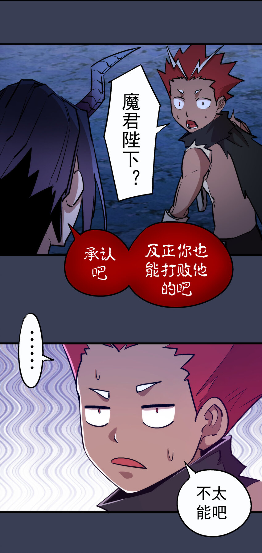 032 将计就计57