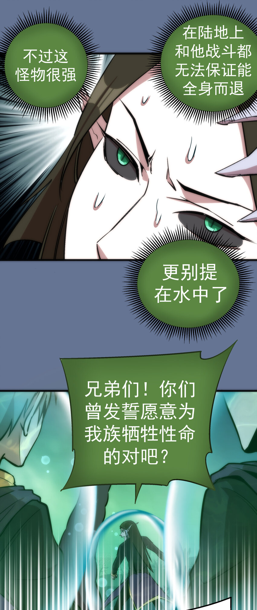 022 聚魂灯21
