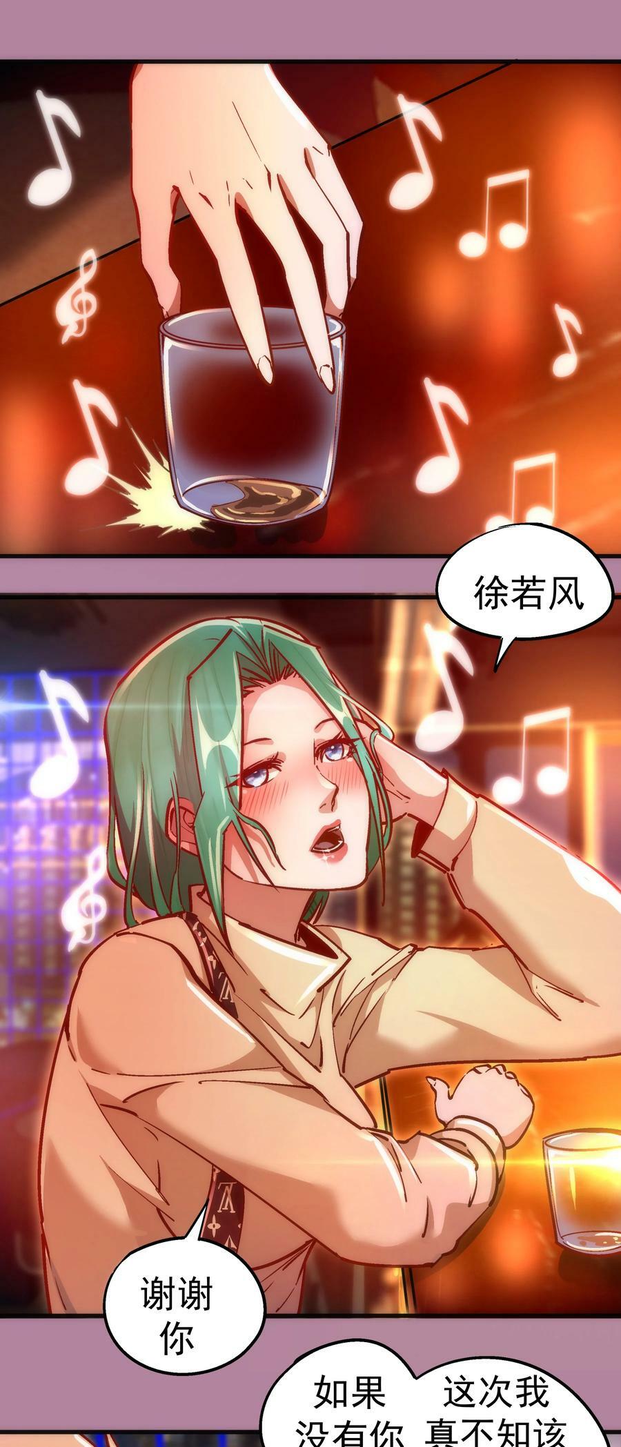 160 英语老师14