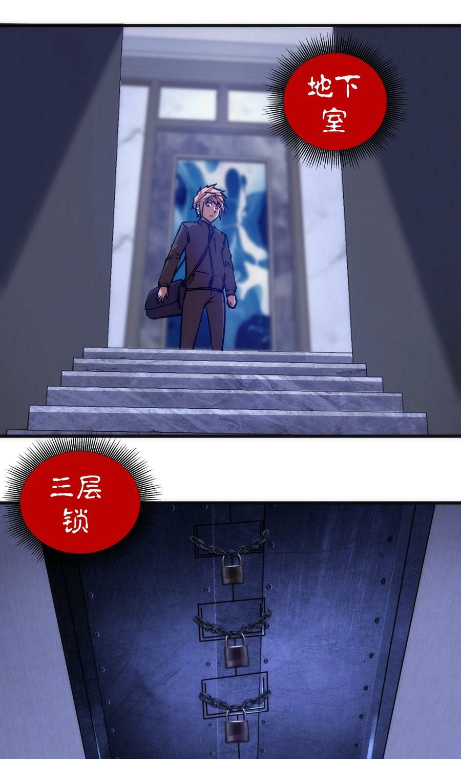 174 满城风雨5