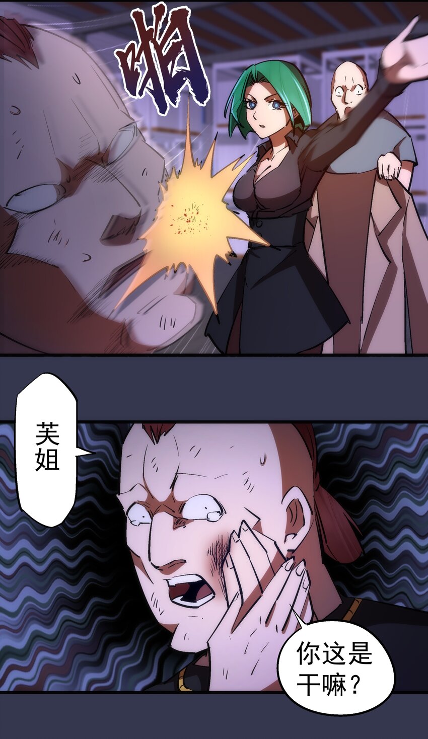 076 归顺29