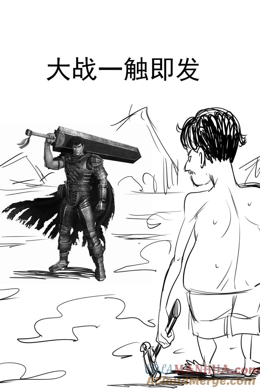 183 血魔傀儡42