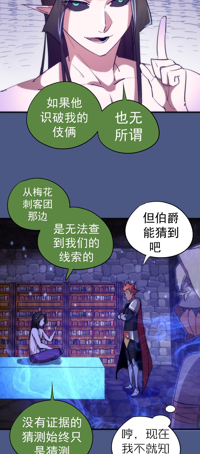 131 审问38