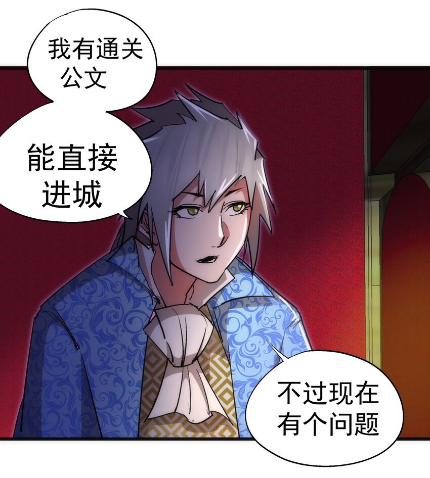 117 进城21