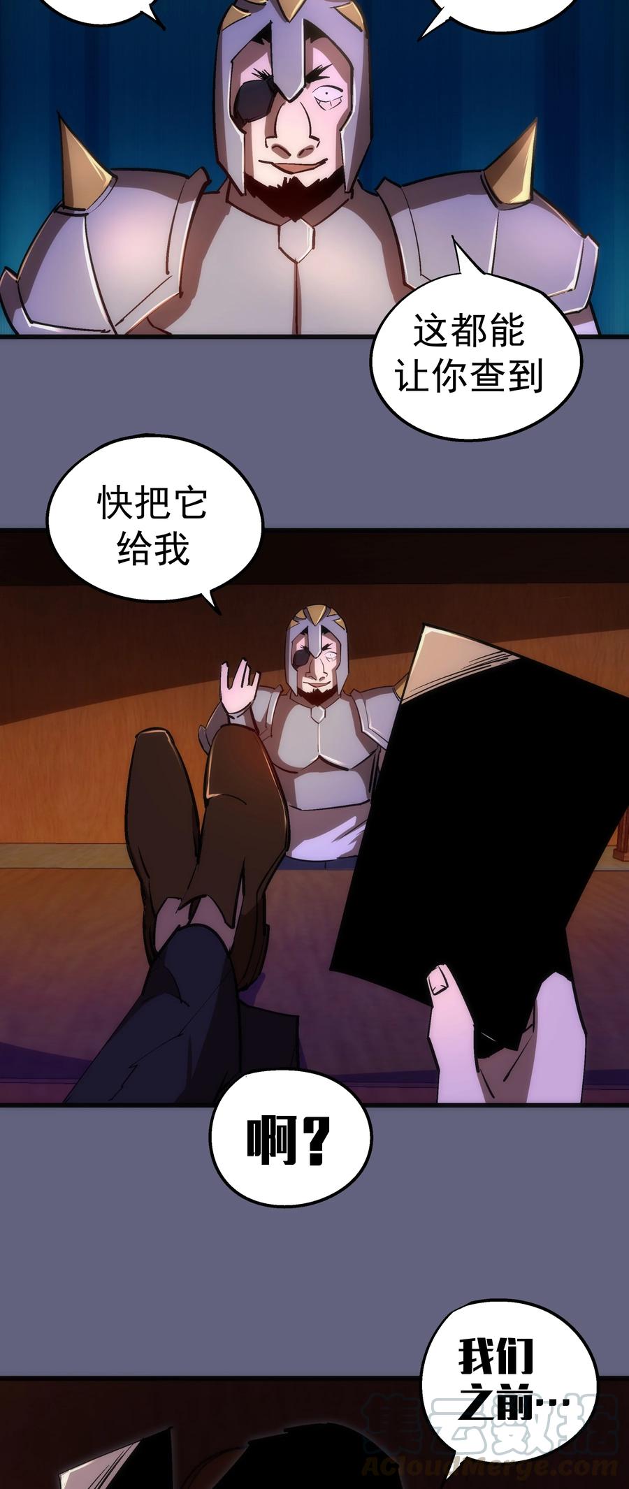 082 情报42