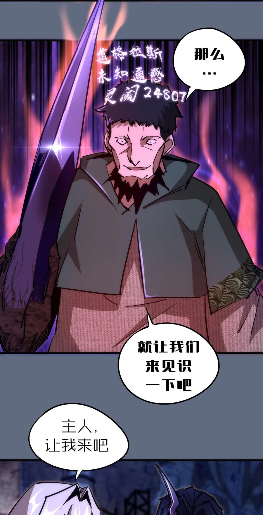 098 虚张声势49