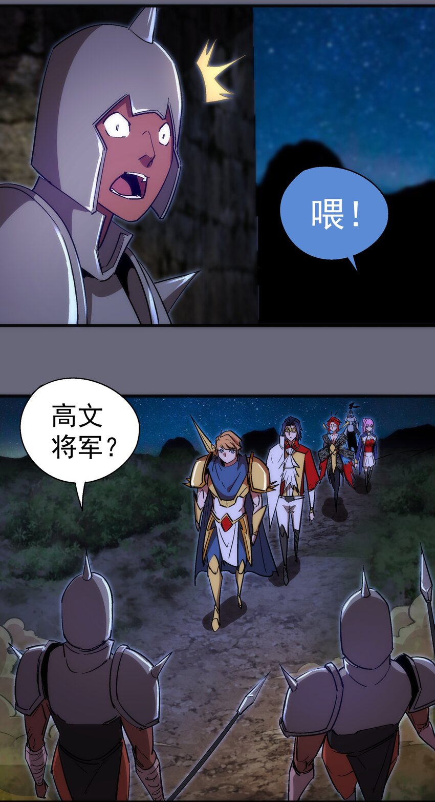 133 怒31