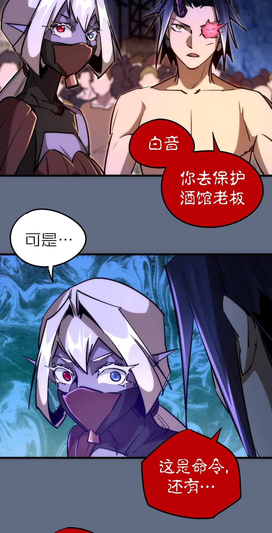 098 虚张声势50