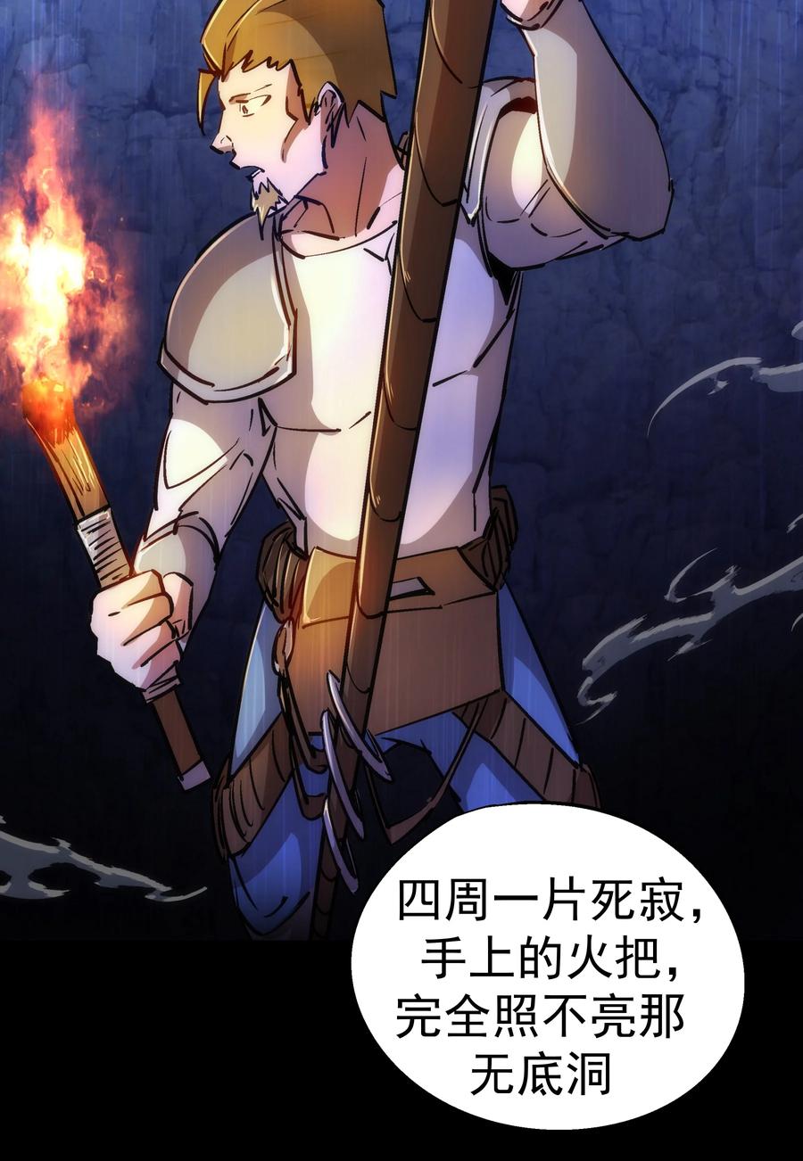 091 下层区43