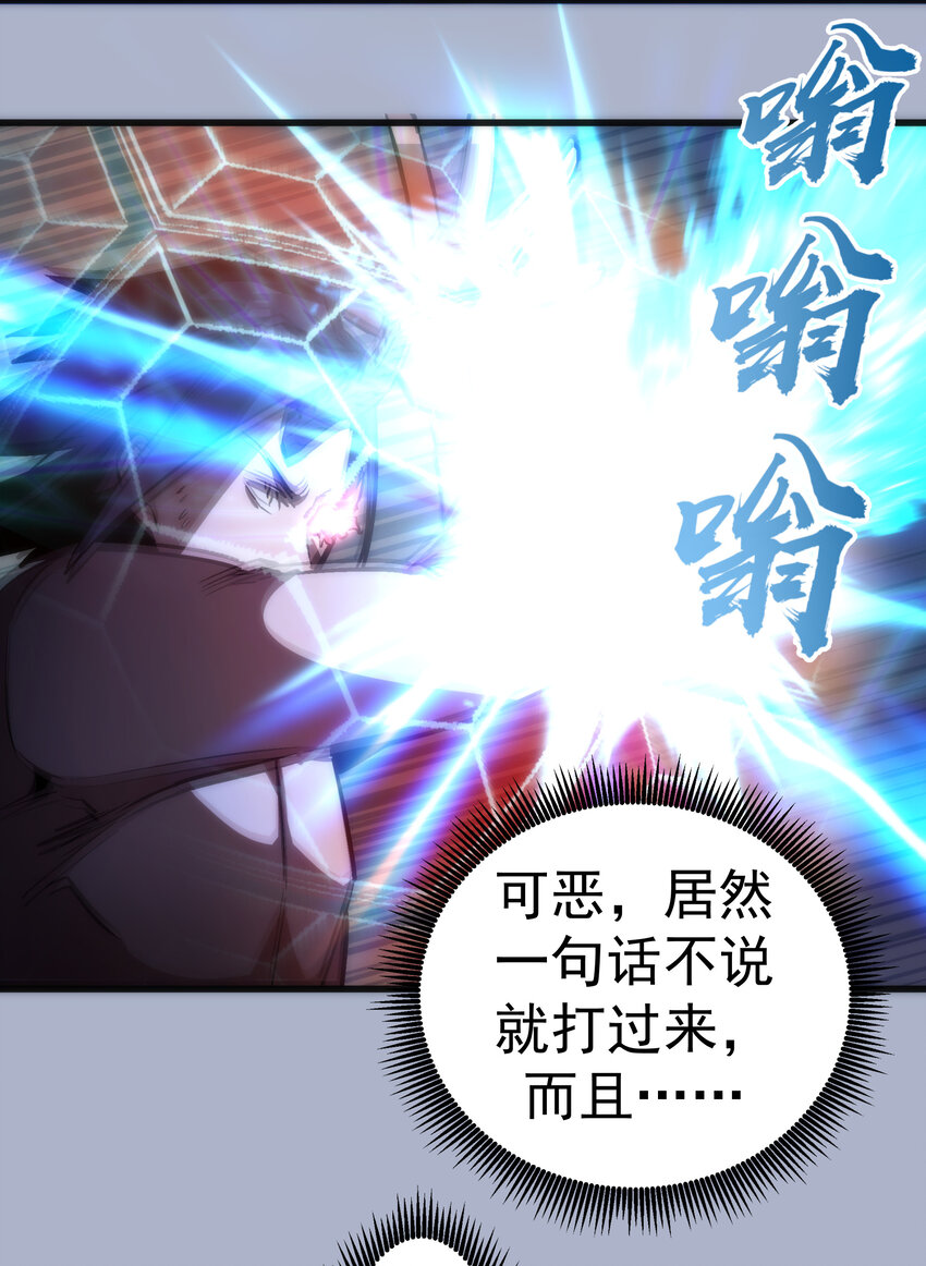 026 战斗开始39
