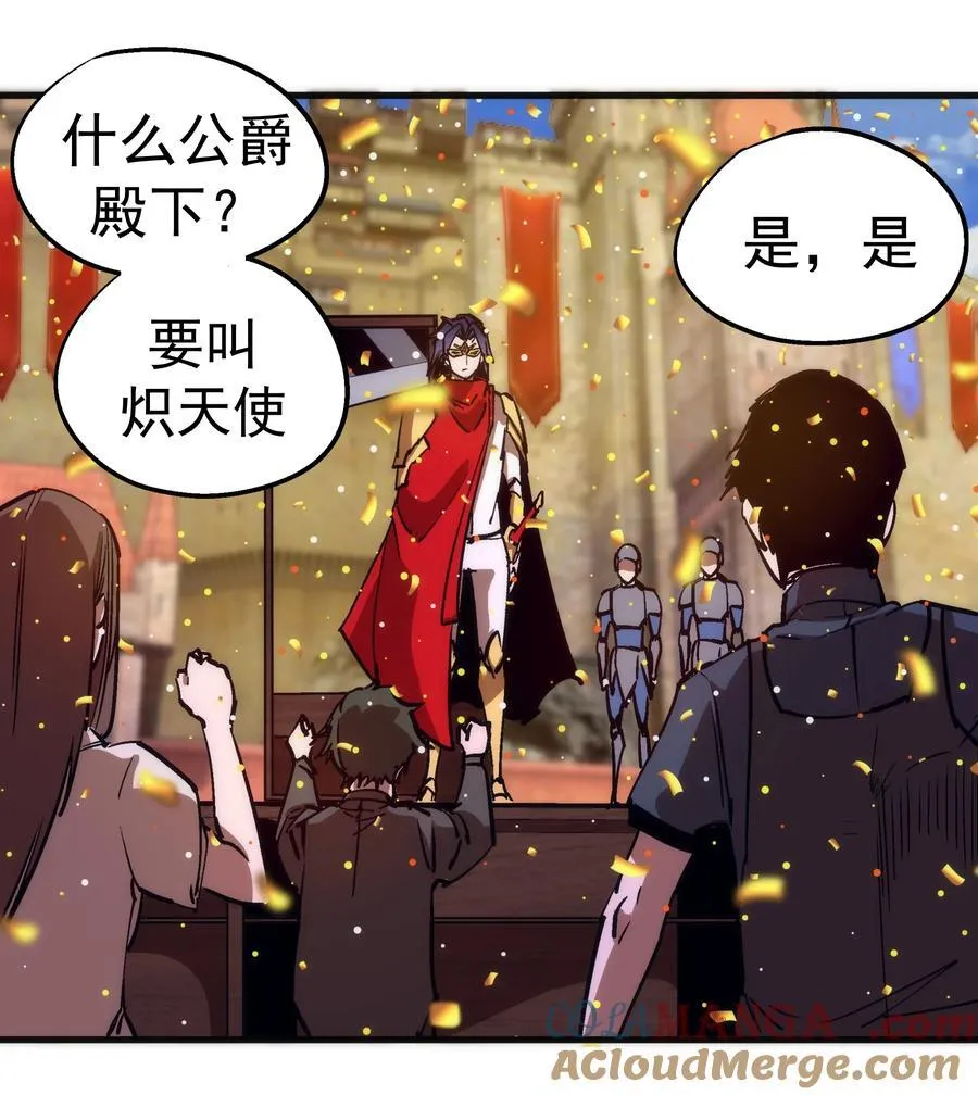 207 统一3