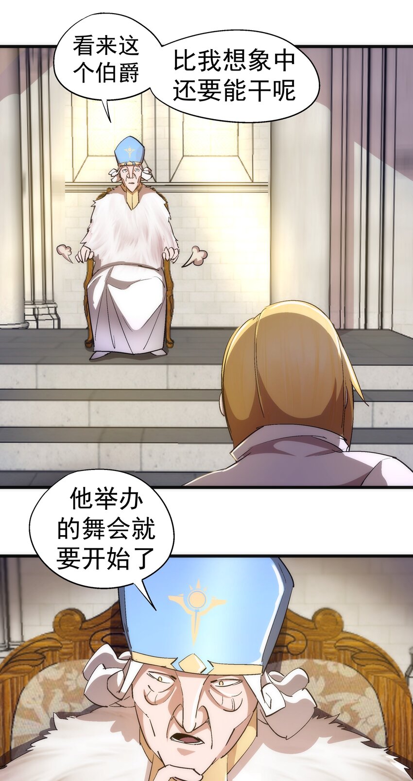 139 伯爵府舞会6