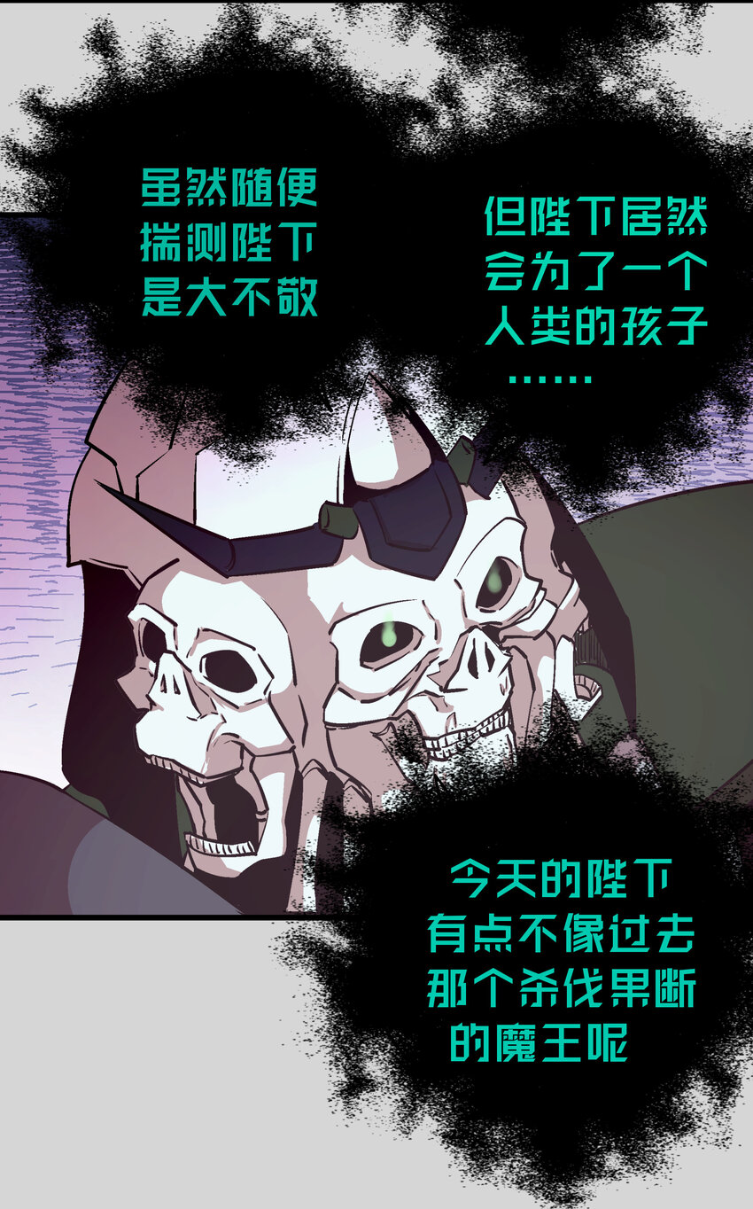 004 我的角色3
