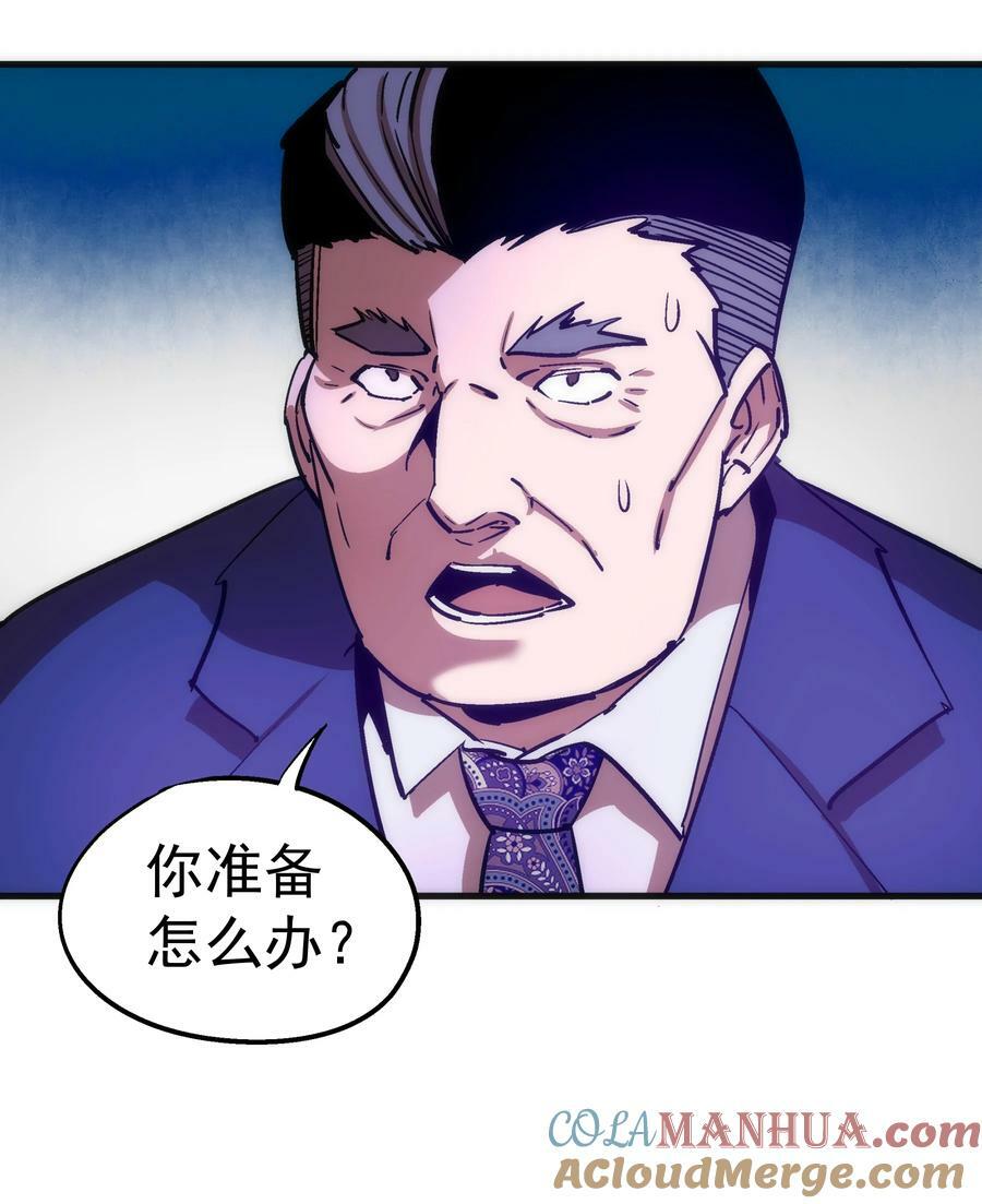 171 鸿门宴21