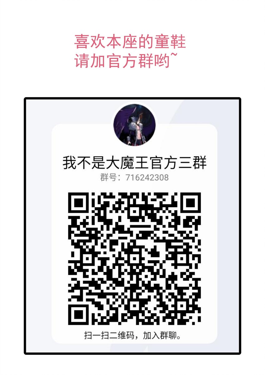 042 剑士VS法师76