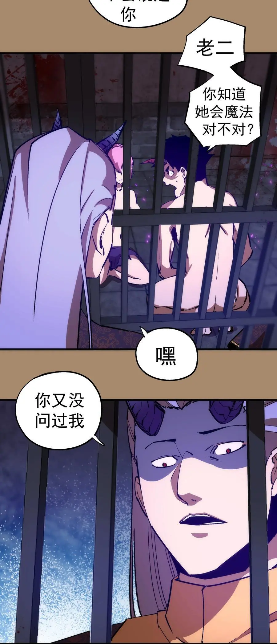 203 爆发前夕22
