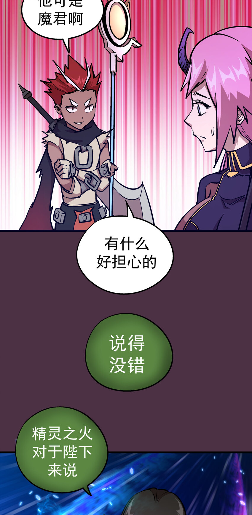 005 功高震主93