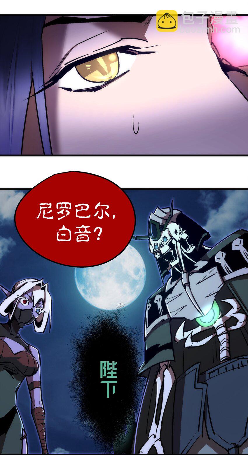 069 聚魂古神23