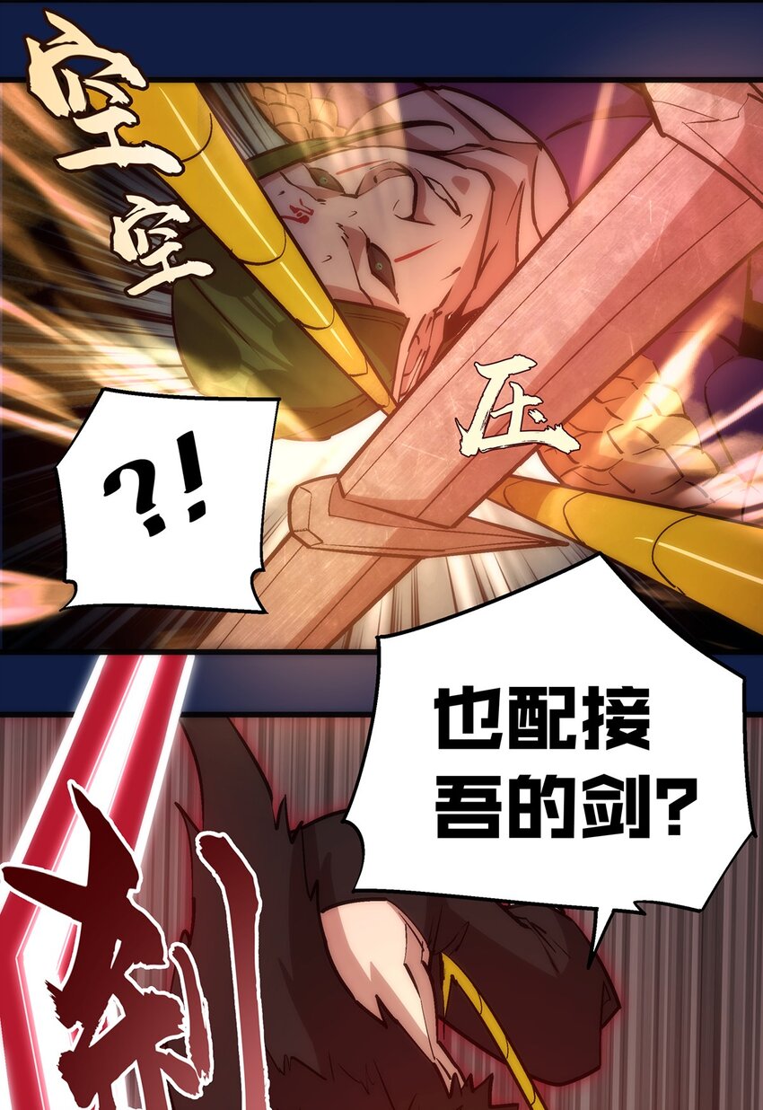 018 月神龙骑士团18