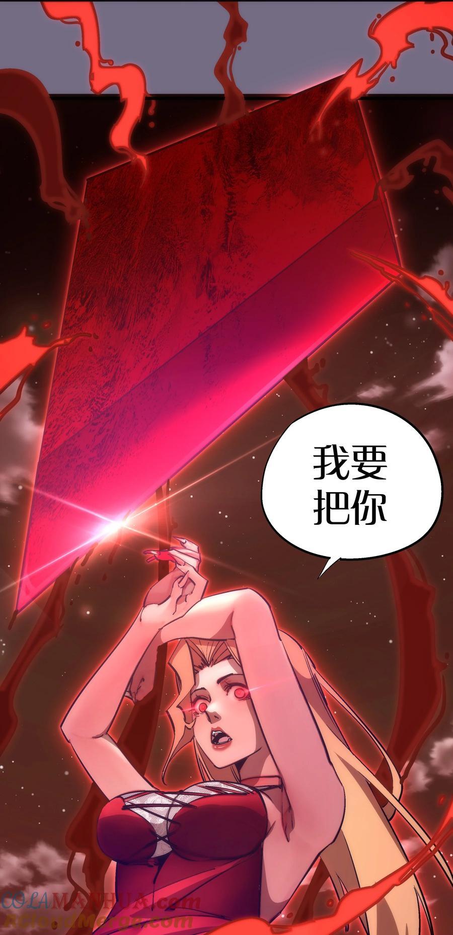 186 血债血偿45