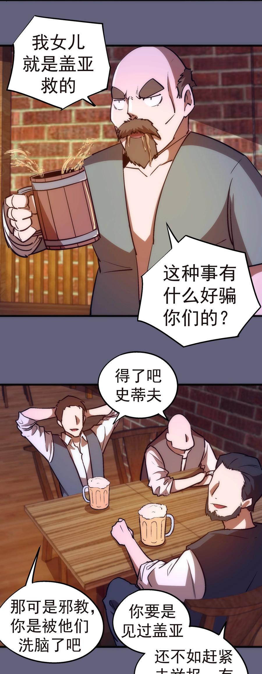 081 审问11