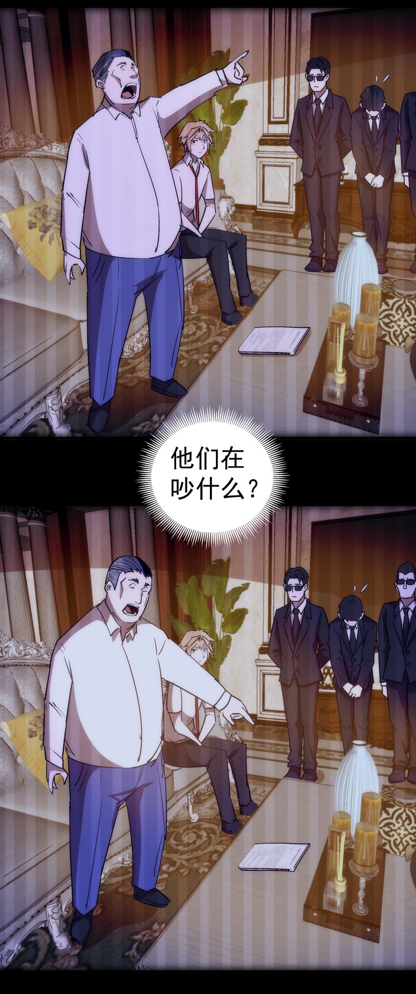 113 谈判功力30