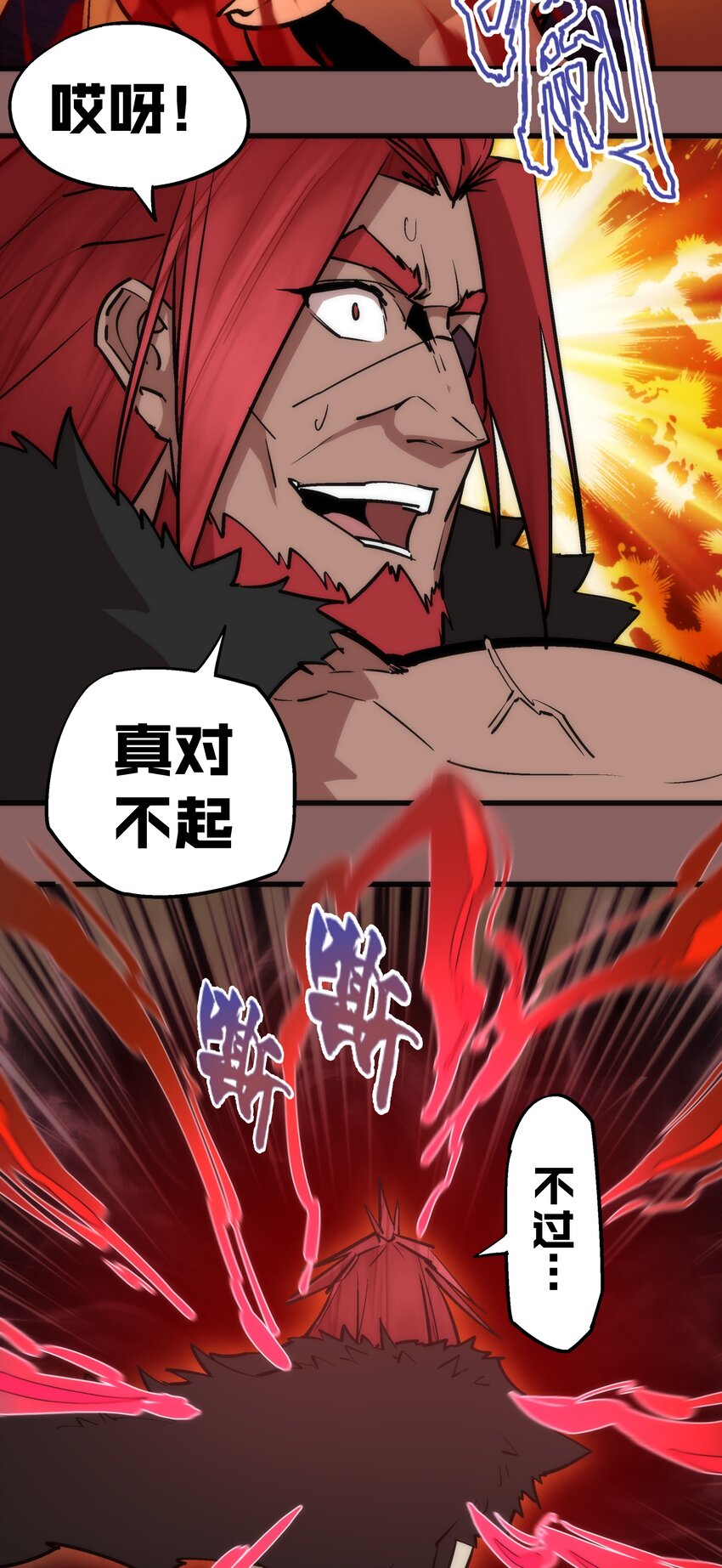 046 双雄对决35