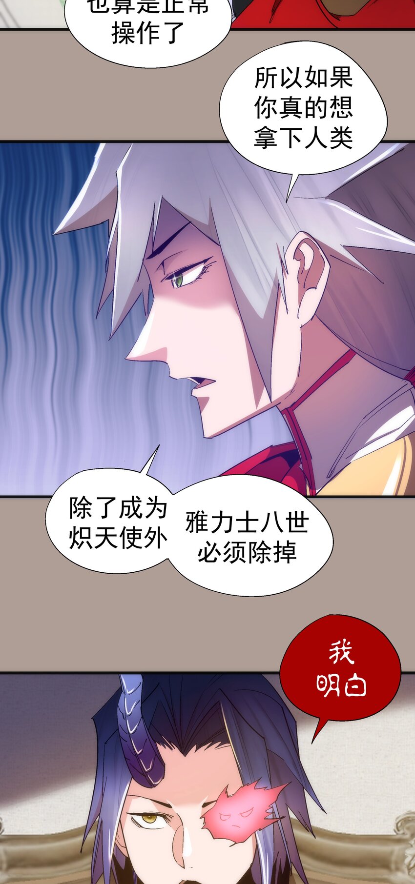 143 凯旋16