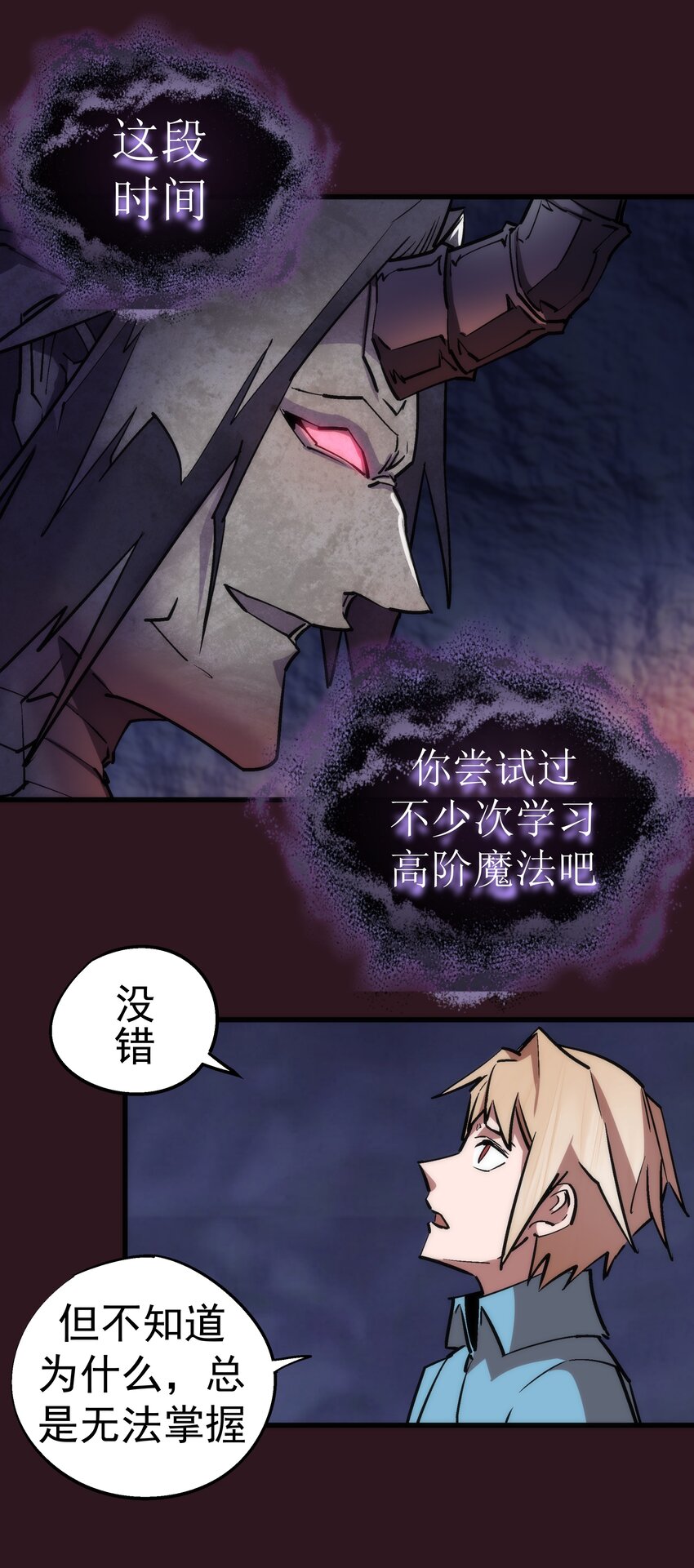 053 真正的考验62