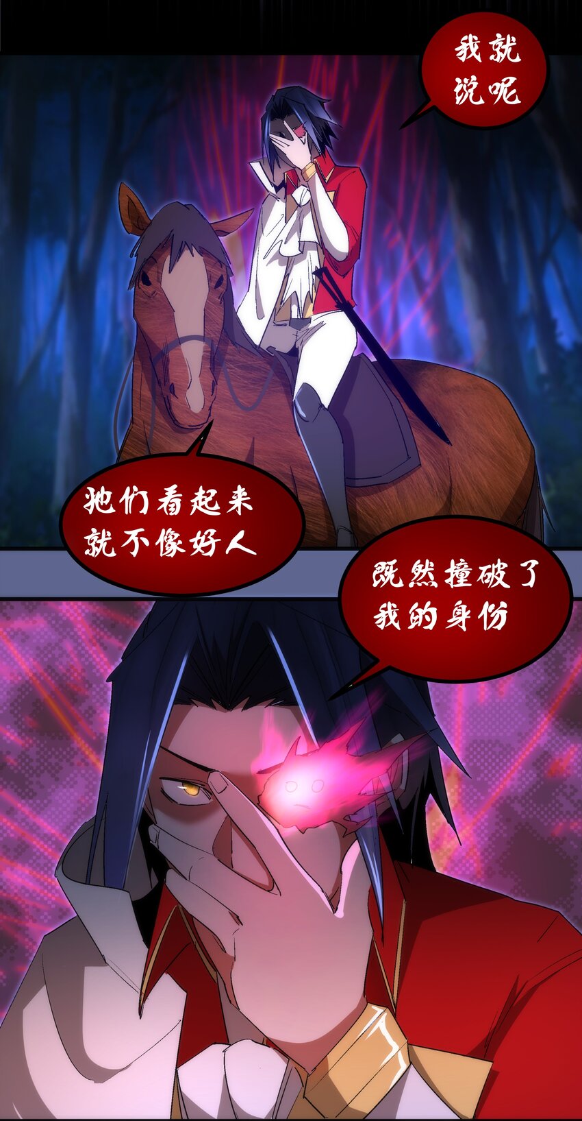 136 遭遇战38