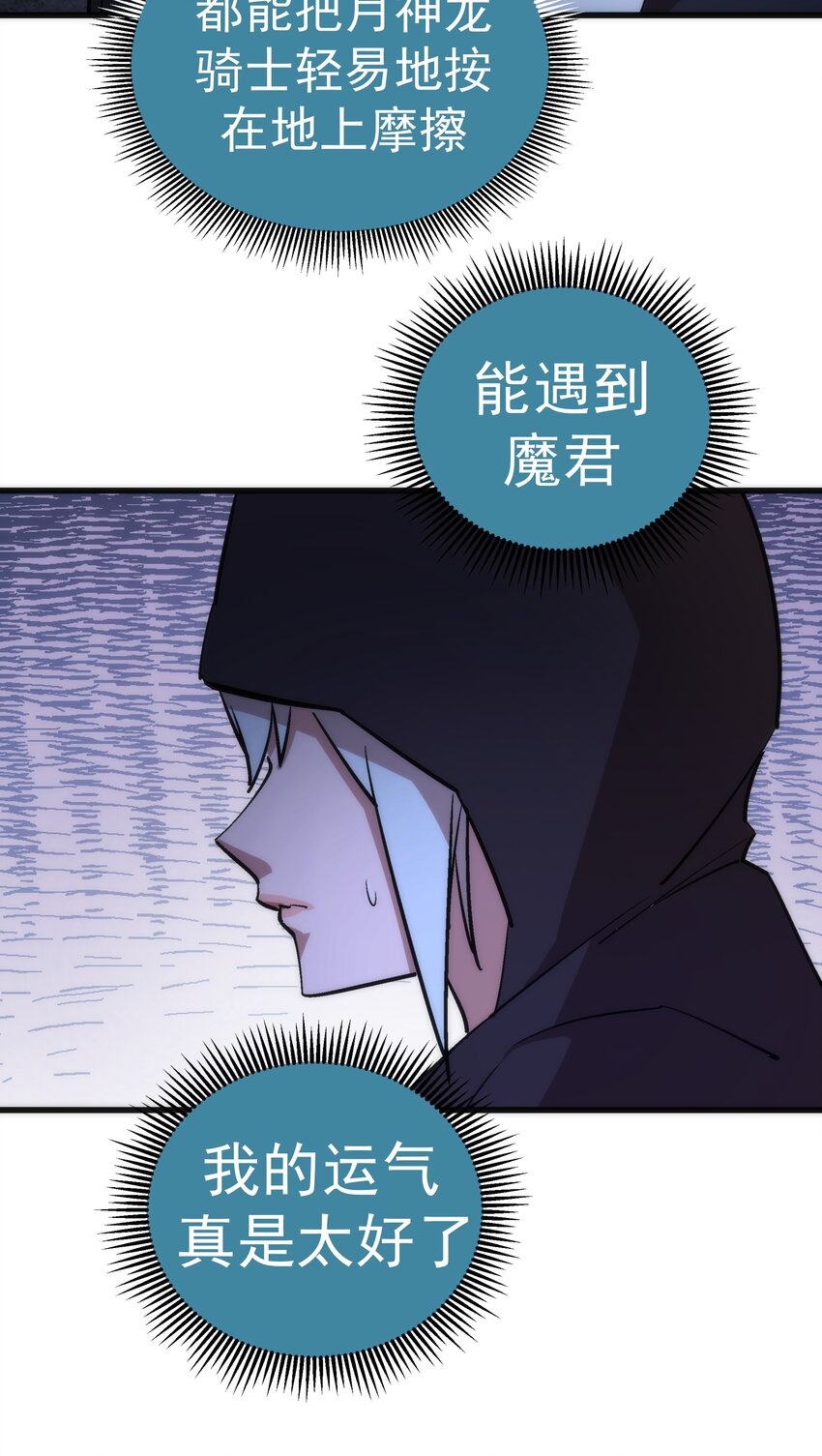 036 反抗军24
