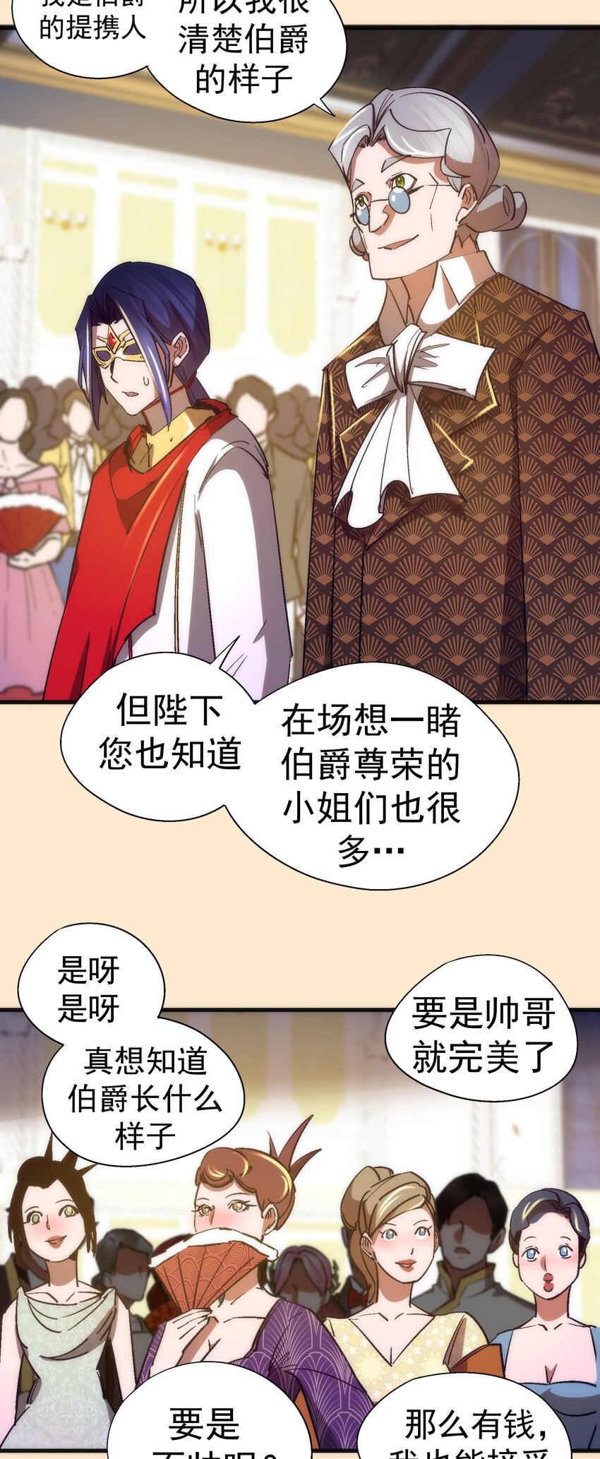 140 身份危机25