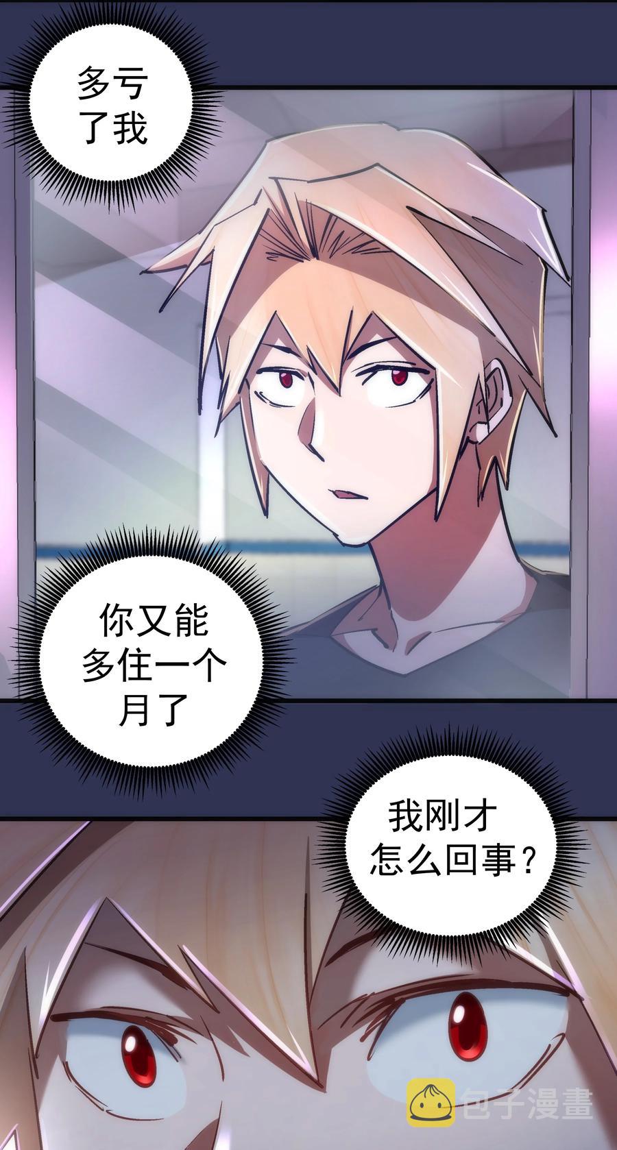 086 任务完成49