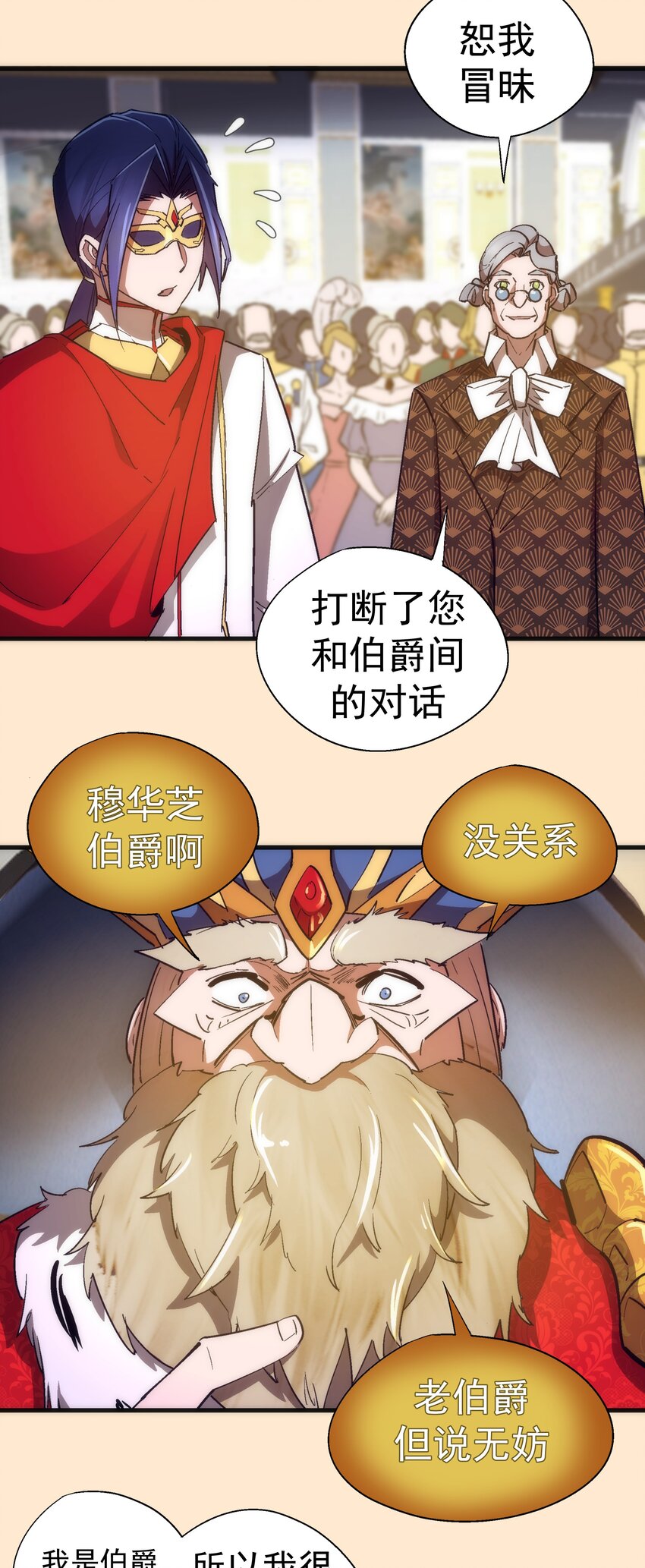 140 身份危机24