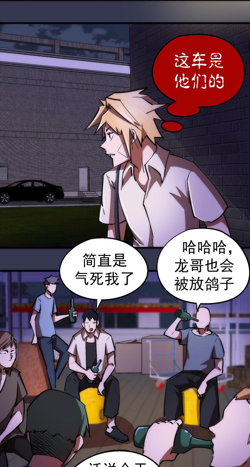 075 深入敌后！15